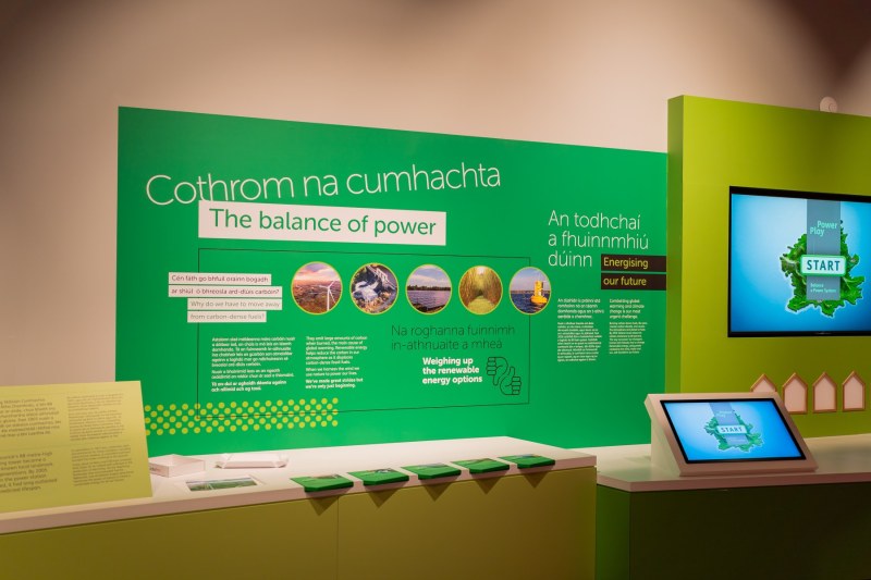 Oweninny Visitor Centre - Interior